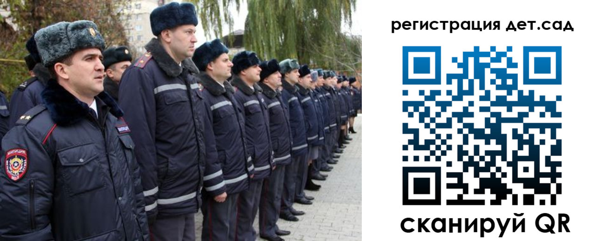 регистрация для школы в Бирске