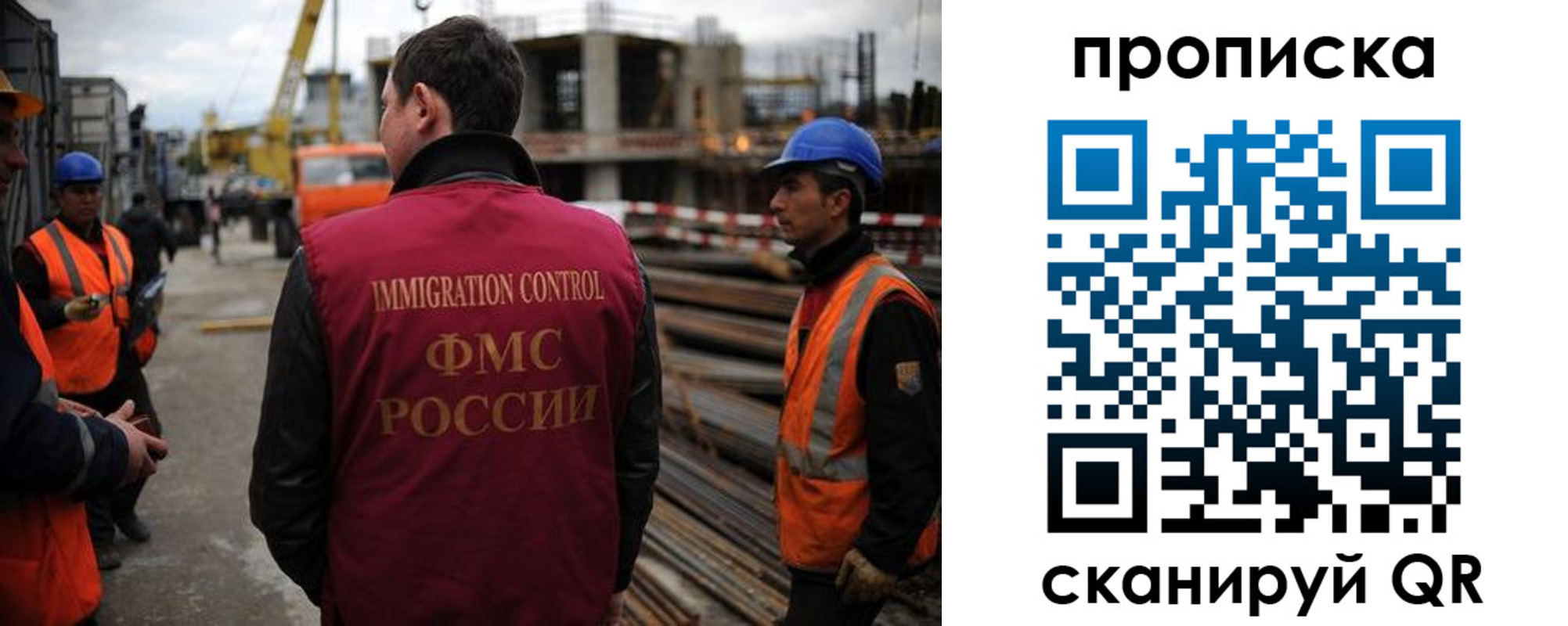 регистрация в Бирске