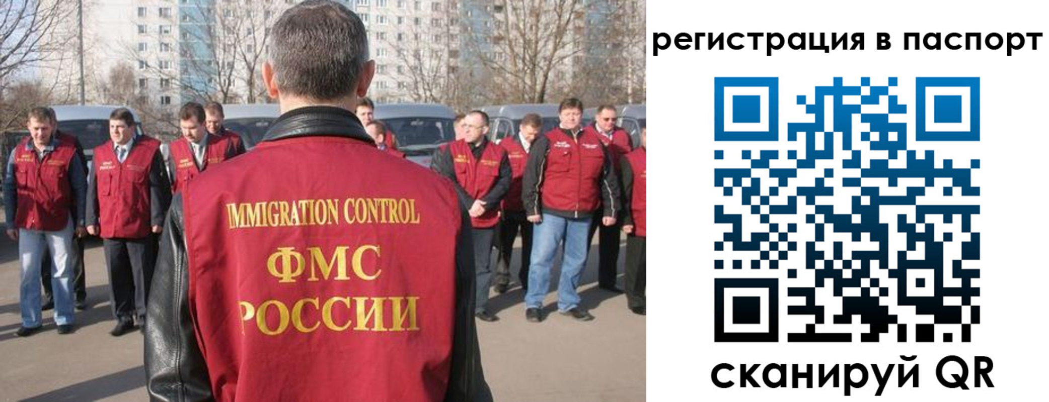 временная регистрация купить в Бирске