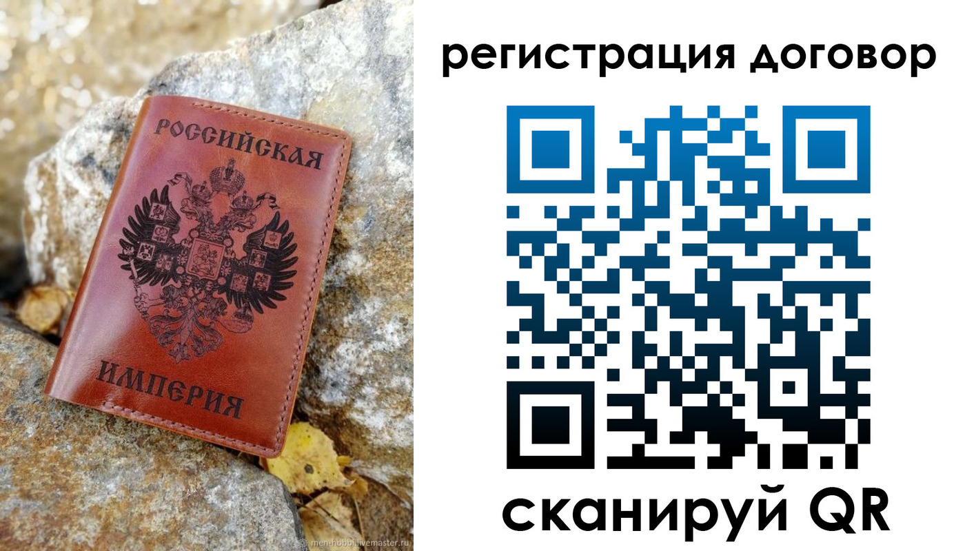 временная регистрация госуслуги в Бирске